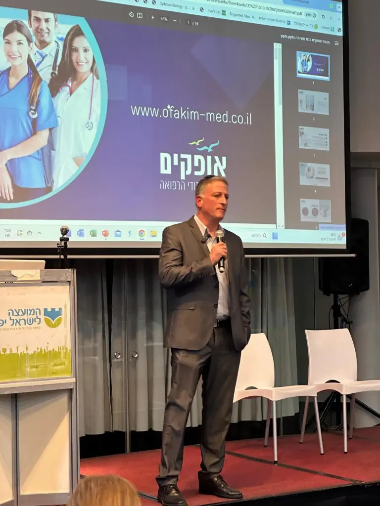 אמיר טולדנו - משרד הבריאות