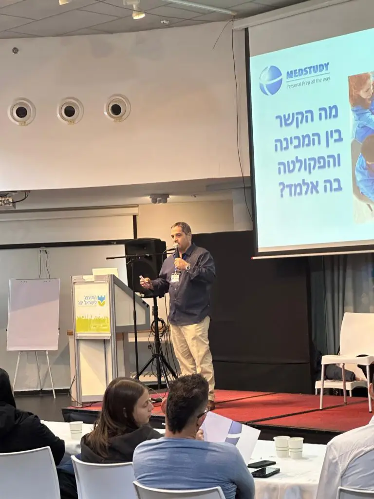 דוקטור אריק אלחלל - מנהל המכינה